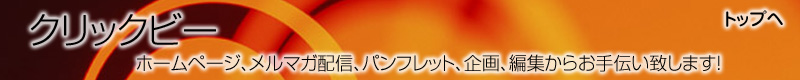 お問合せ