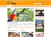 e�ł���Isaga